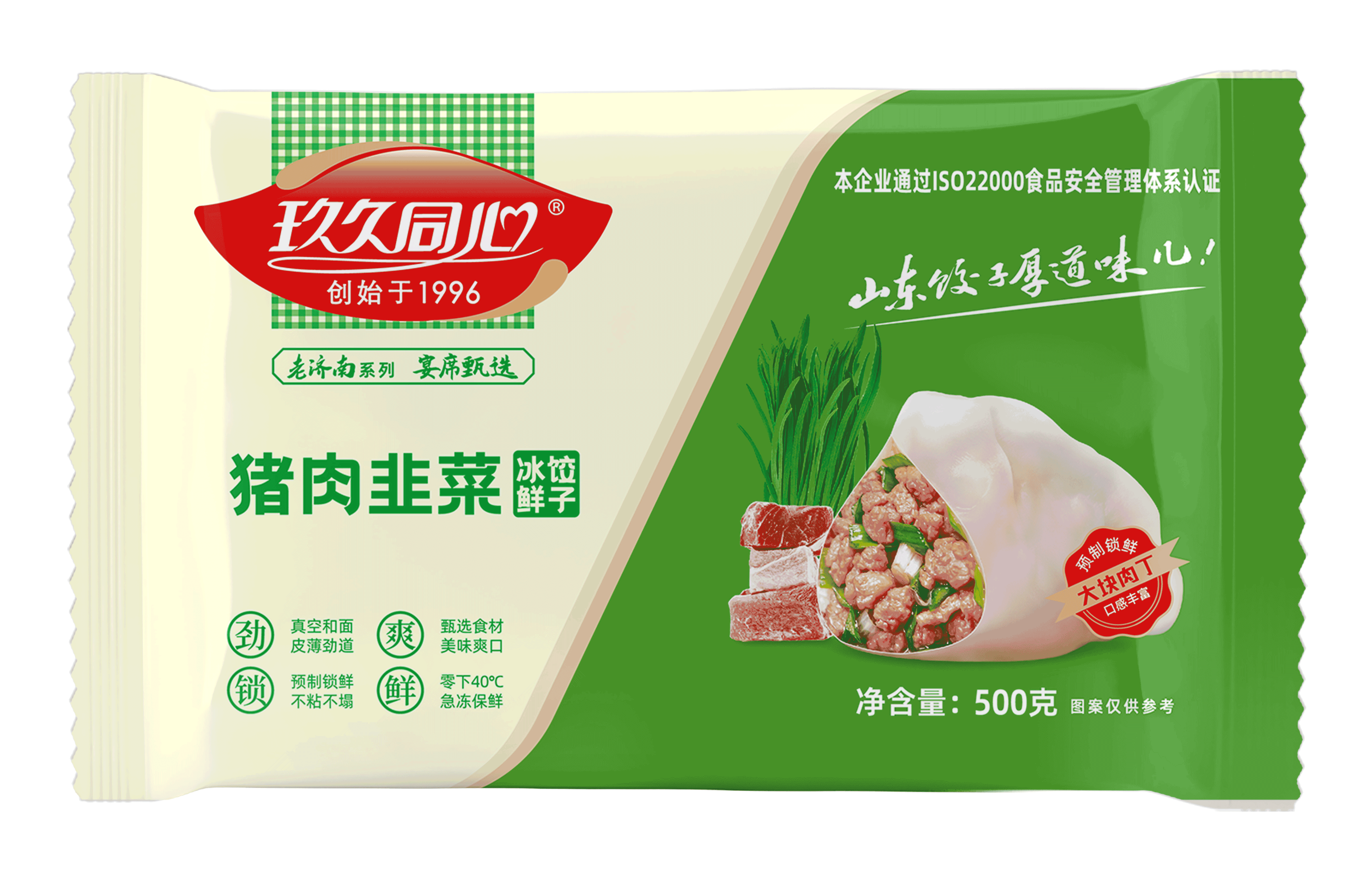 老济南系列-猪肉韭菜