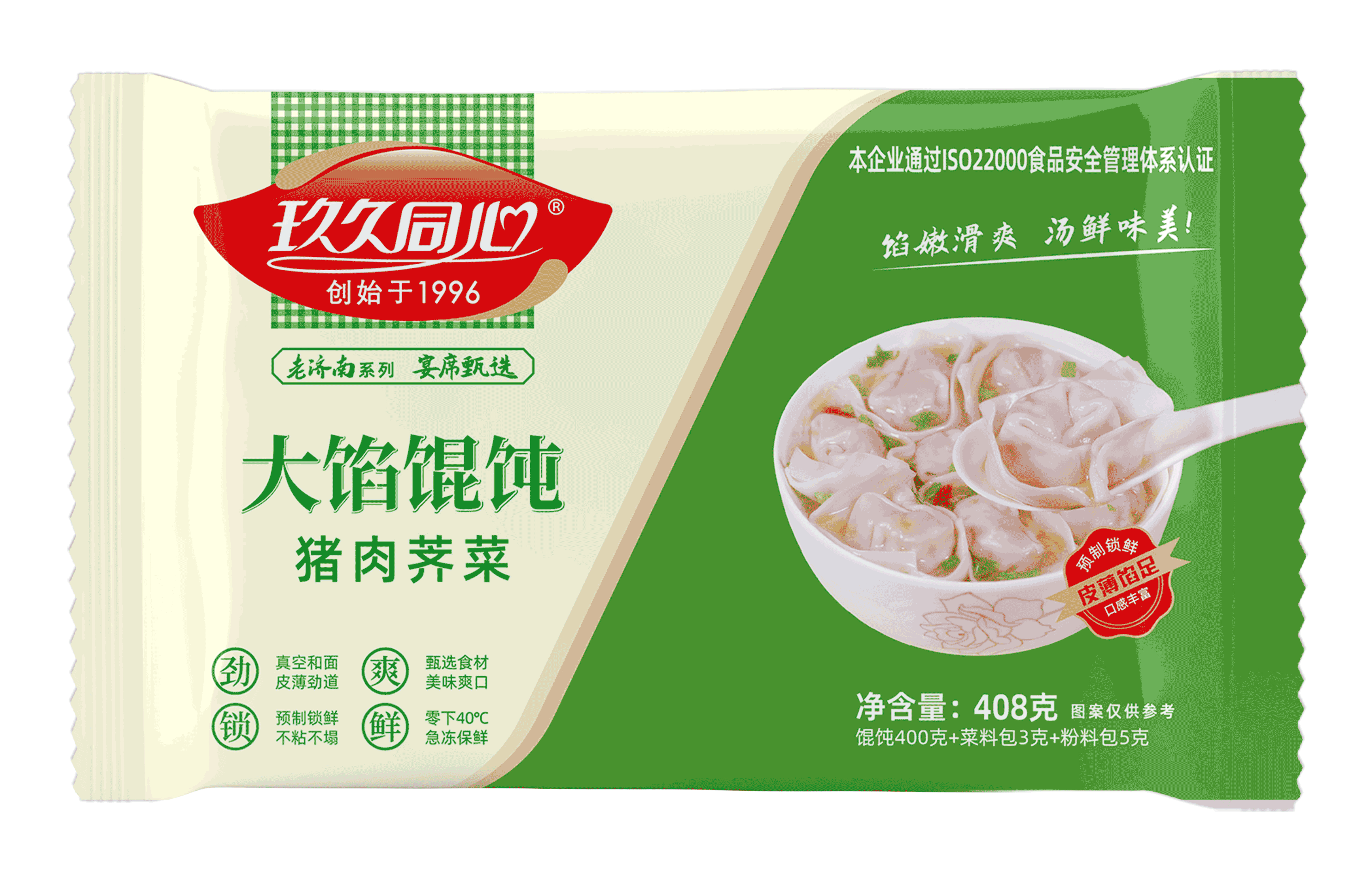 老济南系列-猪肉荠菜