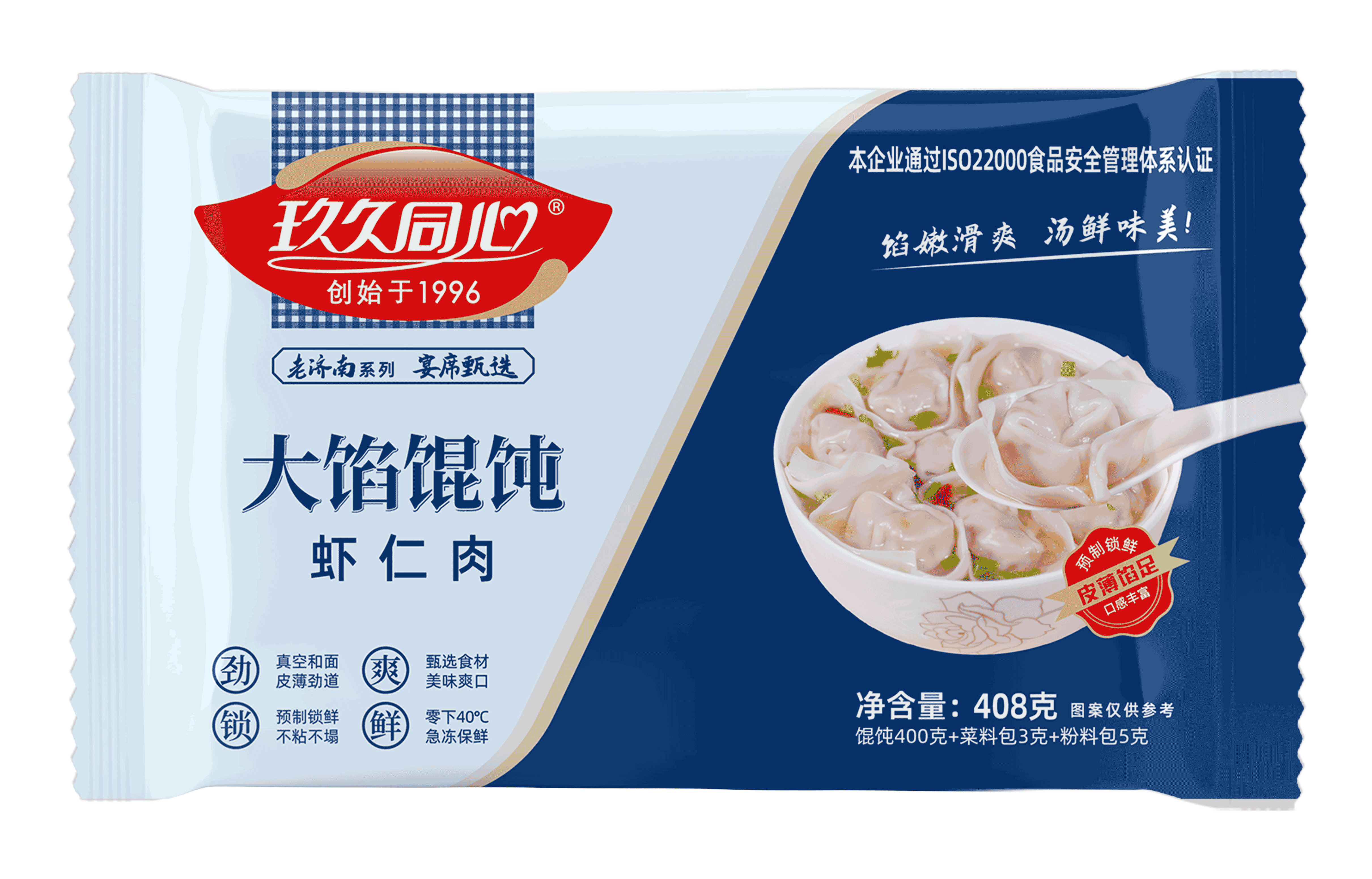 老济南系列-虾仁肉